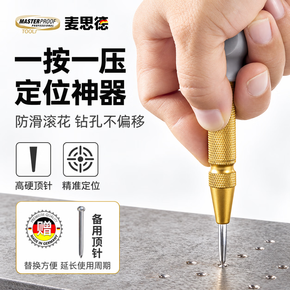 MASTERPROOF Automatic Positioning Punch Drill Bit Hole Drilling Center Pointer Stainless Steel Punch Spring Punch Metal Drilling Aid