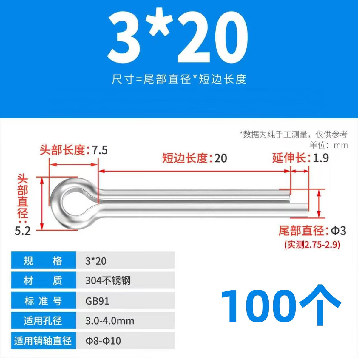 Mandelai 304 Stainless Steel Cotter Pin, Hairpin, Insert Pin, Positioning Elastic Pin, Shaft Pin, Mechanical Anti-loosening Pin, M3×20 (100 pieces/pack)