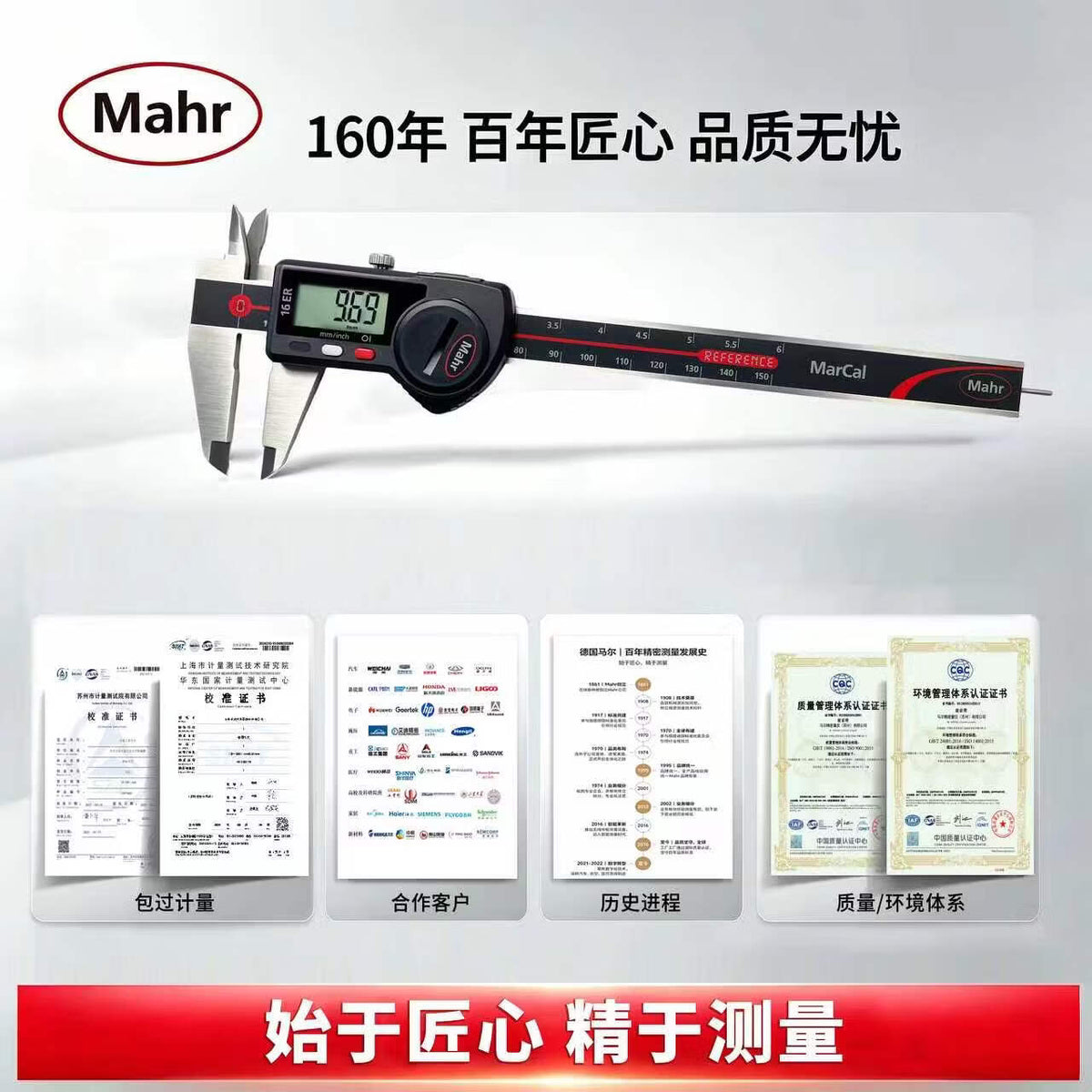 Mahr 16ER High-Precision Digital Caliper 4103021/300mm Industrial Vernier Caliper with Rollers but No Stylus, Data Transmission Available (Data Cable Optional).
