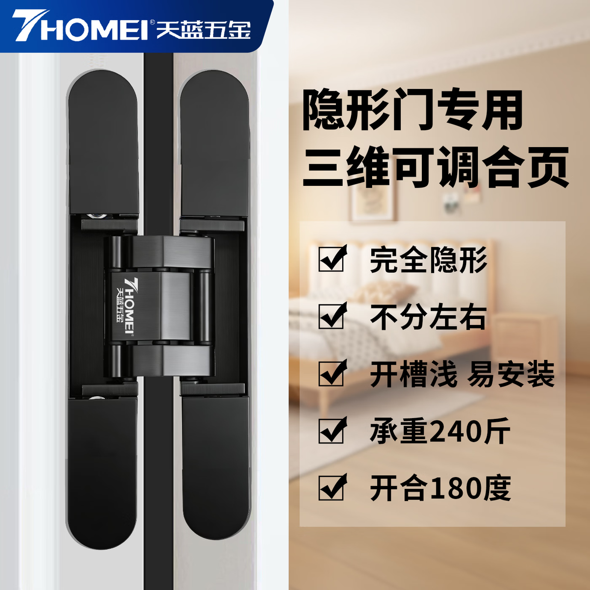Fully automatic hydraulic soft-close hinge concealed door adjustable folding door without soft-close, black household hardware.