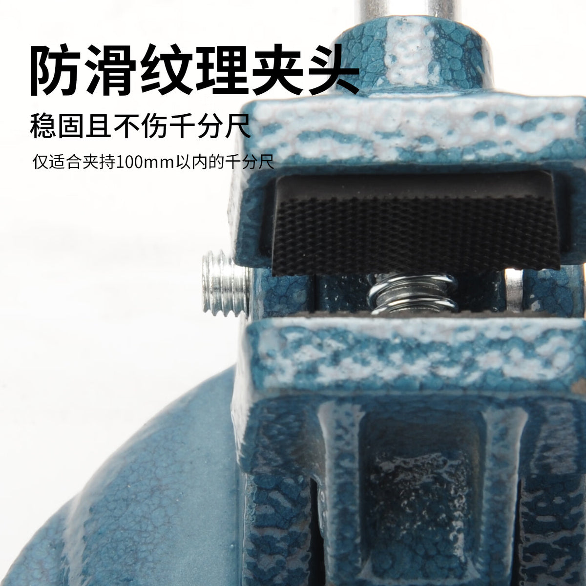Northwest QLR Electronic Digital Micrometer Base, Scale Holder, Light and Heavy Duty Clamping Mount F1301-0020 Online Exclusive Model