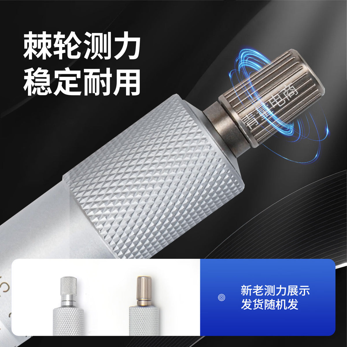 Northwest China, Qinghai Province, High-precision 0.01mm mechanical graduated screw micrometer, micrometer scale, 106-09-000/200-225mm.