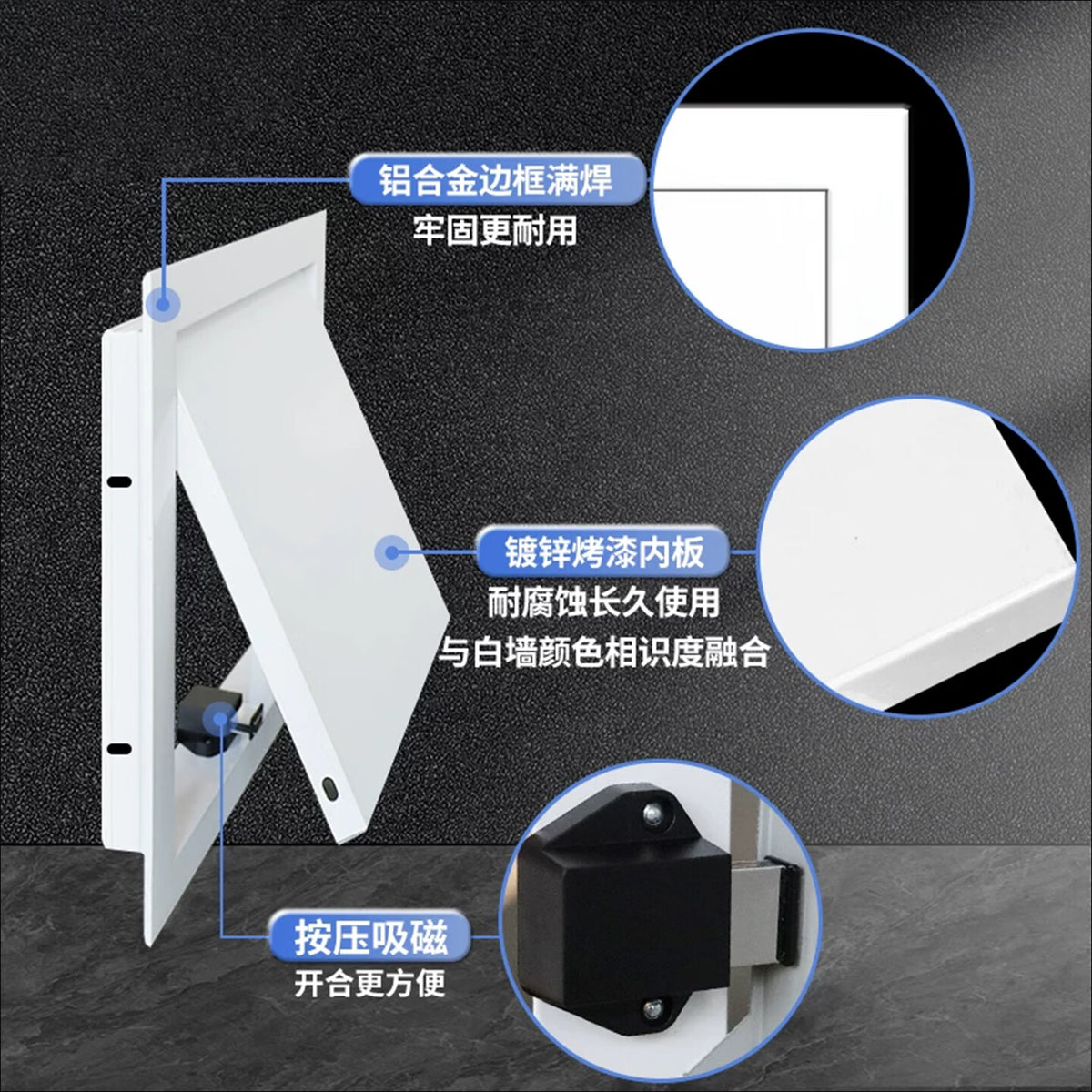 Saint-Gobain magnetic press-to-access decorative cover for air conditioner ceiling, bathroom drain pipes, and aluminum alloy inspection and maintenance holes.