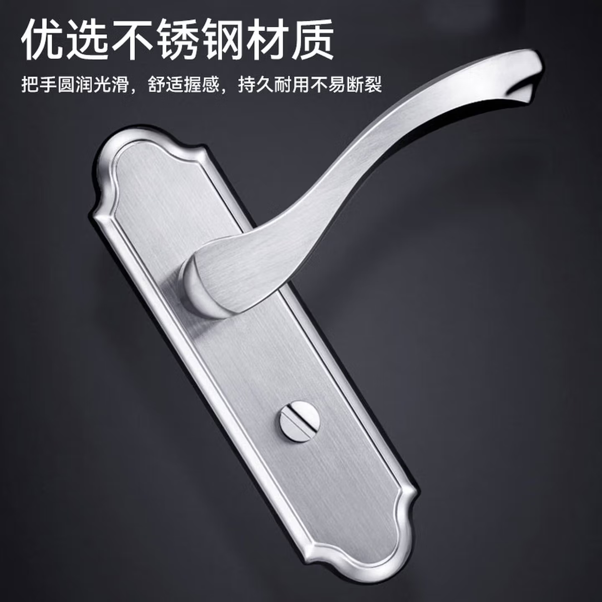 Du'ao stainless steel bathroom door lock, shower lock, interior door lock, toilet lock without hole modification, 110mm hole spacing