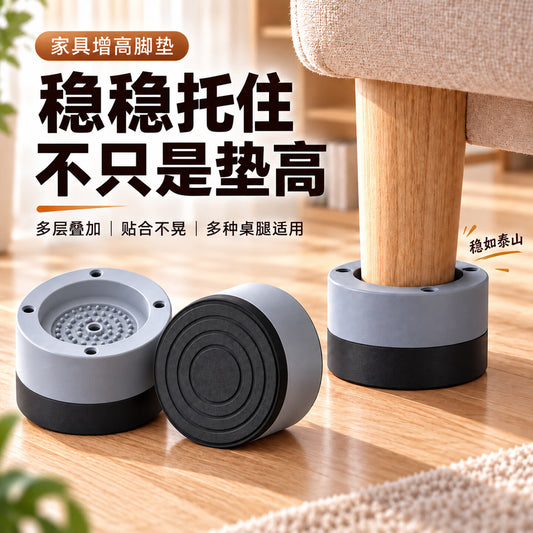 Shengduoshan bed legs, table legs, table feet, furniture heightening pads, table and chair heightening pads, sofa heightening support legs