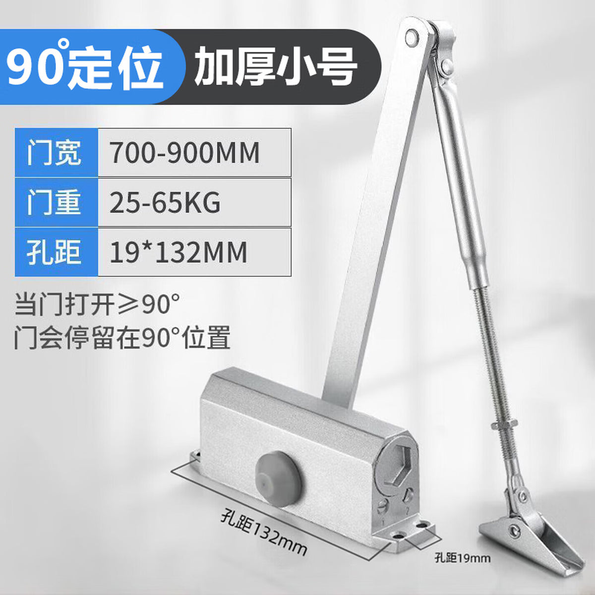 Hydraulic buffer automatic door closer for beginners, fire door/firefighting door/wooden door closer, small size with positioning function.
