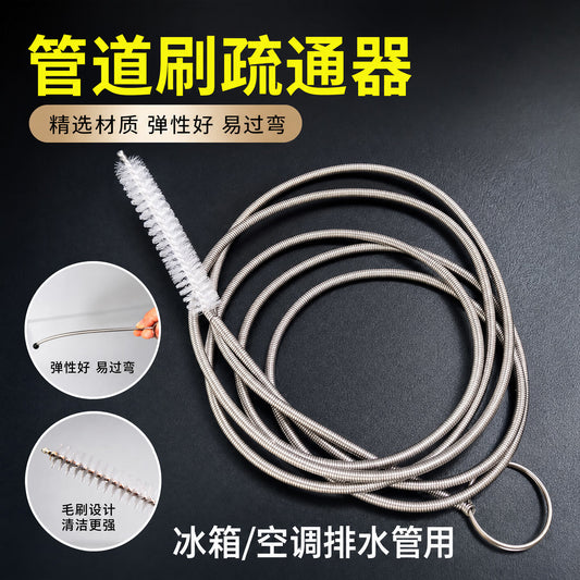 Saint-Gobain air conditioner drain pipe cleaner, refrigerator drain hole unclogging tool, brush, household refrigerator compartment water accumulation, ice blockage, drain leak.