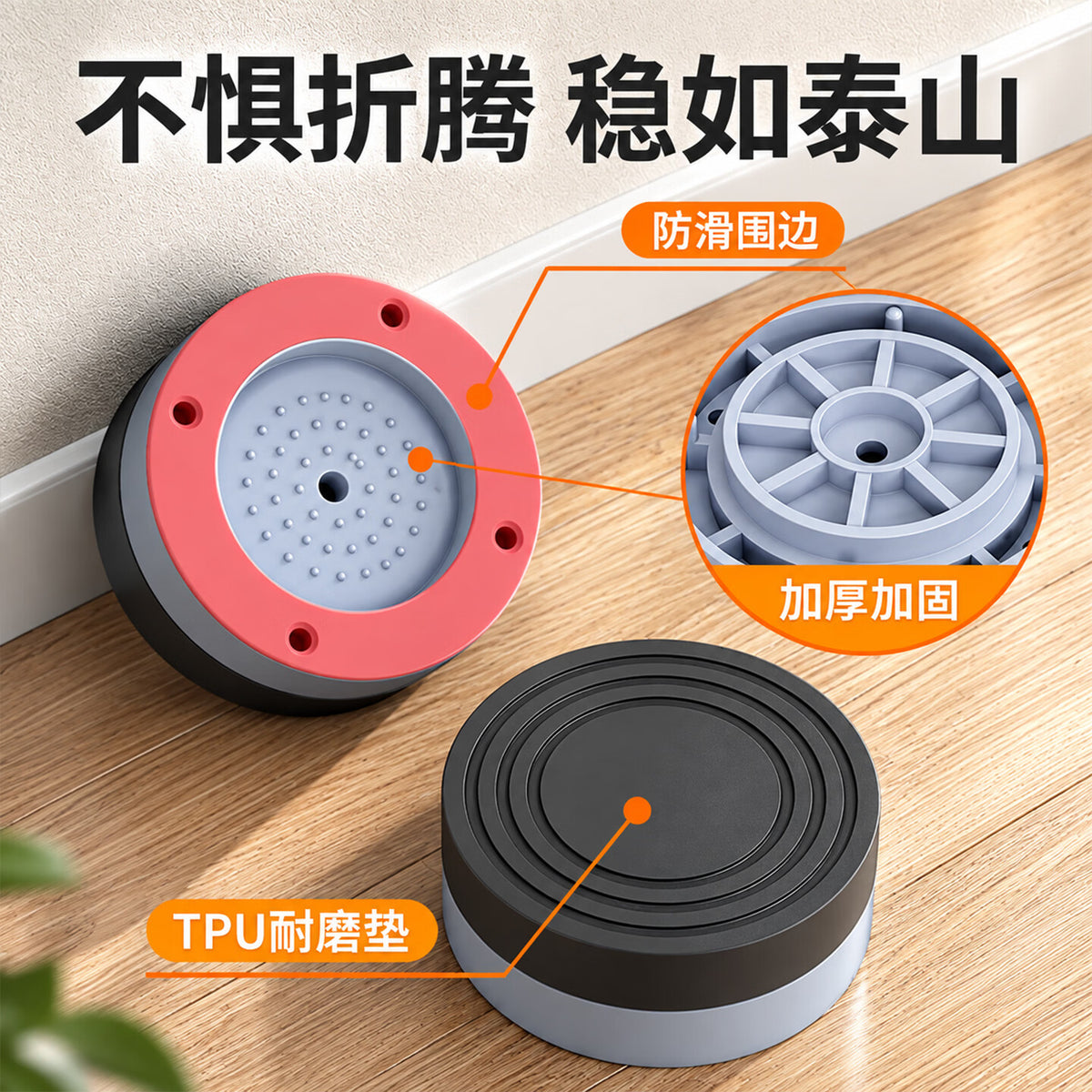 Shengduoshan bed legs, table legs, table feet, furniture heightening pads, table and chair heightening pads, sofa heightening support legs