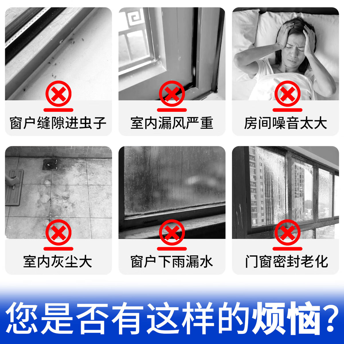 Milage typhoon-proof sealing strips for sliding windows, casement windows, and outward-opening windows. Windproof and dustproof strips for window gaps. 8 pieces totaling 16 meters [Suitable for 4 windows]. Recommended.