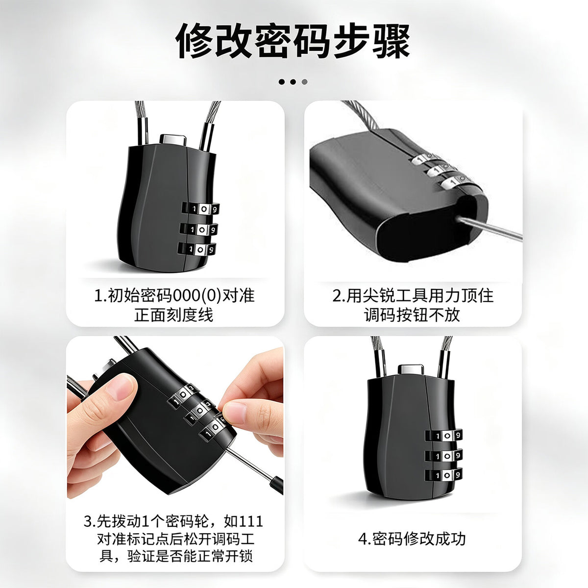 Shengduoshan combination lock, helmet lock, wire lock, bag lock, backpack combination padlock, steel cable lock, locker lock, bicycle basket lock, multi-functional.
