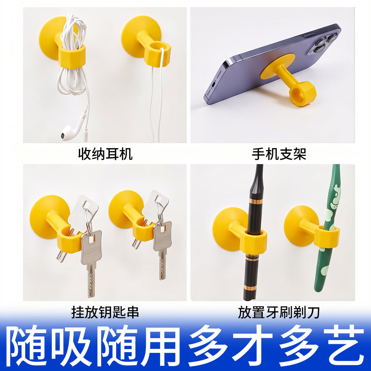 Milaqi No-Drill Anti-Collision Door Handle Silicone Anti-Collision Buffer Sticker Bathroom Door Back Suction Cup Door Stopper Door Bumper Eco-friendly Silicone Yellow Pack [3pcs]