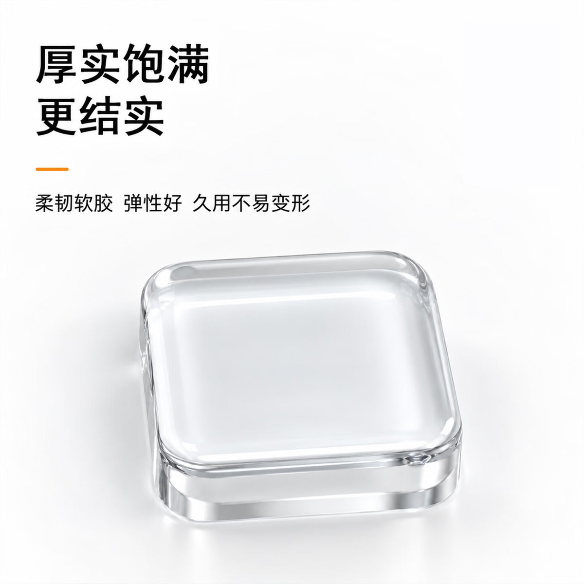 Saint-Gobain door handle anti-collision pad, door stop, back wall anti-collision pad, cabinet door buffer pad, refrigerator anti-collision sticker, 6 transparent pads