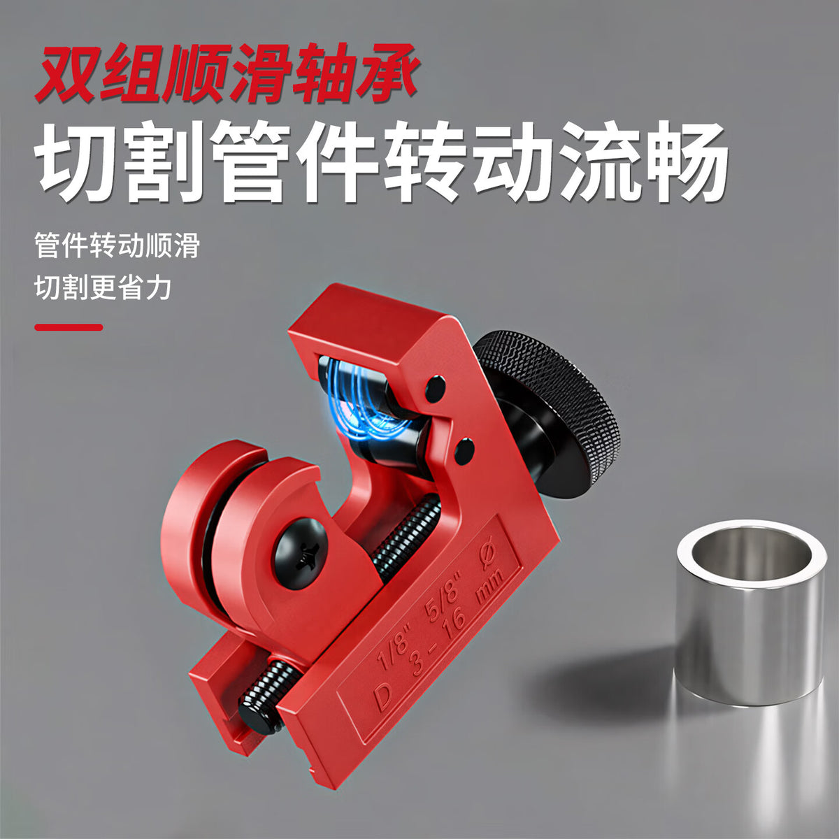 Bohuida pipe cutter, fast pipe cutter for steel, copper, and iron pipes, stainless steel manual pipe cutter.