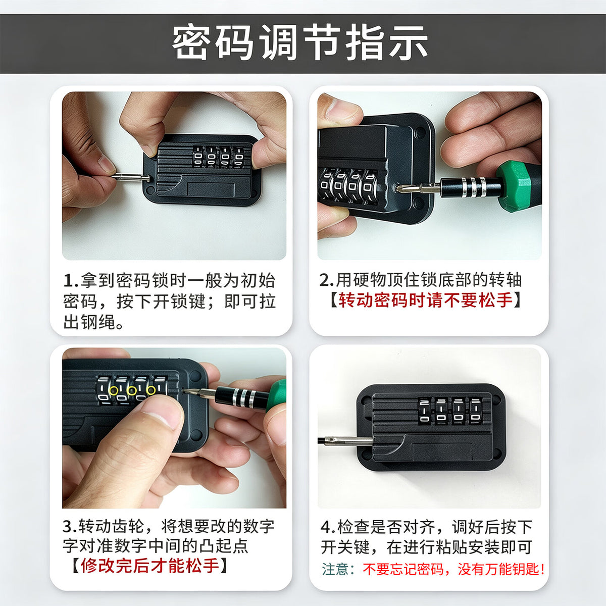 Dajujiang no-drill refrigerator lock, combination lock, cabinet door lock, drawer refrigerator door lock, window limiter, safety chain
