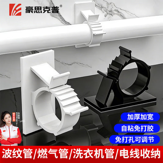 Hauskip no-drill water pipe fixing clips, gas pipe self-adhesive fixing clips, anti-drop pipe clips, 18-24mm, 10 pieces per bag, HSK-QT100