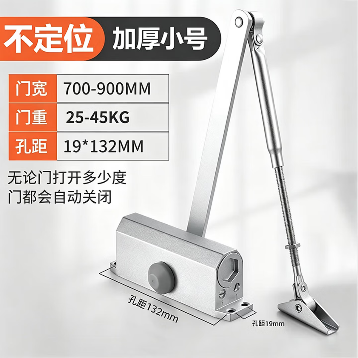Du'ao door closer with soft-close mechanism, suitable for fire doors, fireproof doors, and household wooden doors. Automatic door closer, 25-45KG.