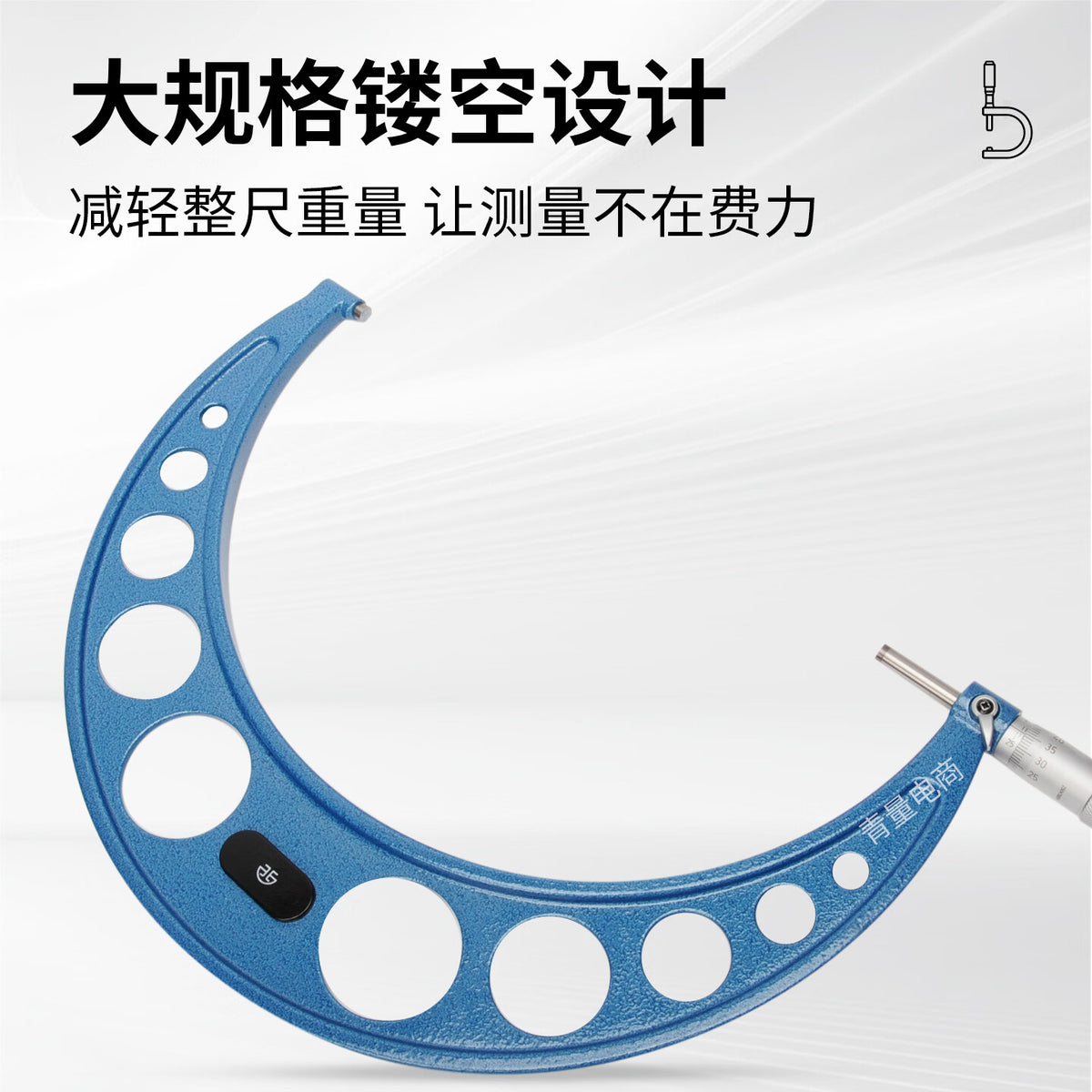 Northwest China, Qinghai Province, High-precision 0.01mm mechanical graduated screw micrometer, micrometer scale, 106-09-000/200-225mm.