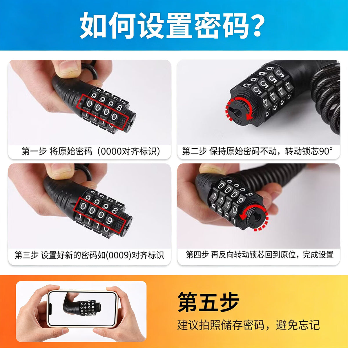 Dajujiang steel cable combination lock for helmets, bicycles, anti-theft steel wire padlocks, electric vehicles, luggage compartments, lockers, and storage chains.