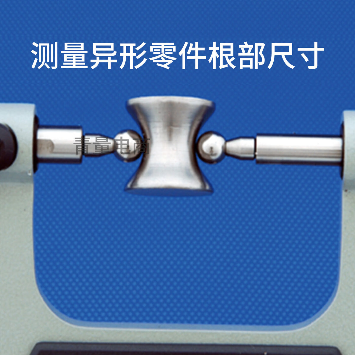 Northwest Qinghai Measuring Tools Digital Electronic Gear Micrometer with Interchangeable Ball Probe, Outer Diameter Micrometer, Gear Spacing, No Probe Included, 297-12-450 / Measuring Range 25-50mm