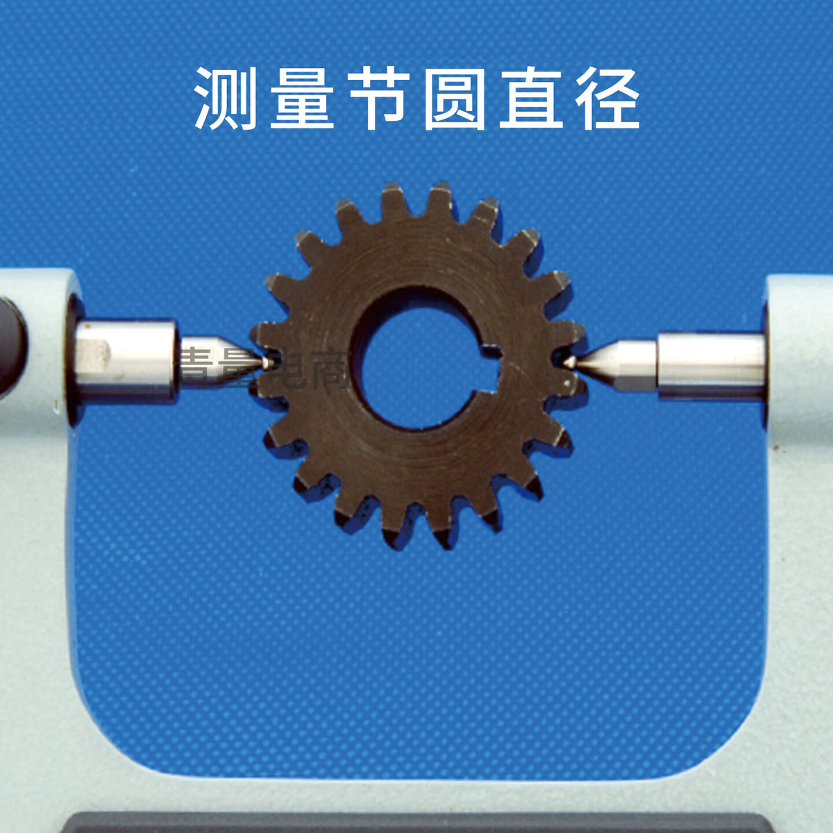 Northwest Qinghai Measuring Tools Digital Electronic Gear Micrometer with Interchangeable Ball Probe, Outer Diameter Micrometer, Gear Spacing, No Probe Included, 297-12-450 / Measuring Range 25-50mm