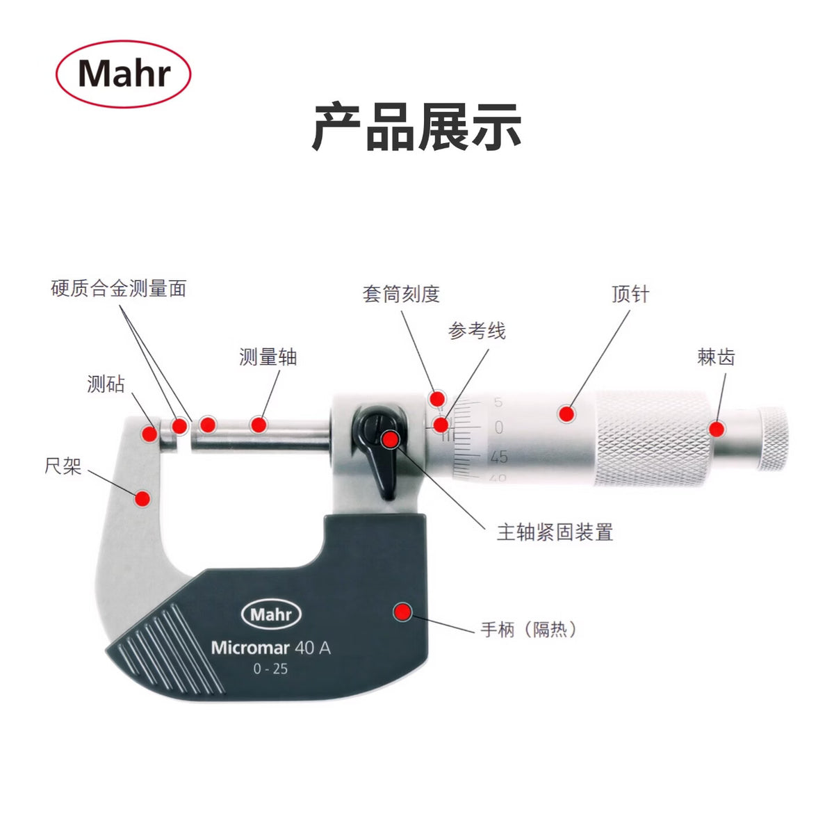 Mahr 40A Mechanical Outside Micrometer, Carbide Measuring Scale, Industrial Precision Micrometer, Screw Micrometer, Genuine Product Guaranteed, 4134000/0-25mm