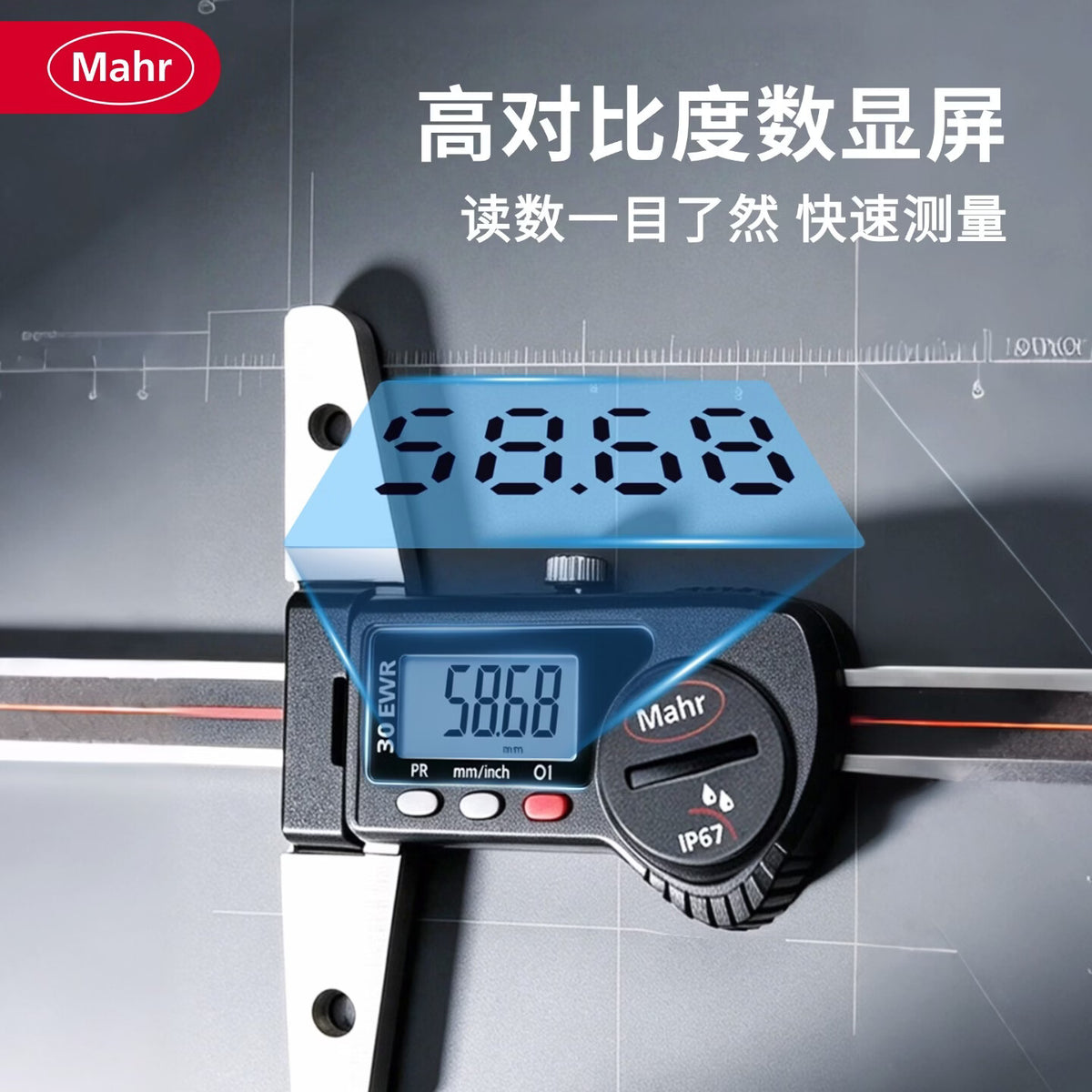 Mahr 30EWR Digital Depth Gauge 4126653/0-300mm, φ1.5mm Needle Probe, with Data Output, IP67 Waterproof Depth Caliper