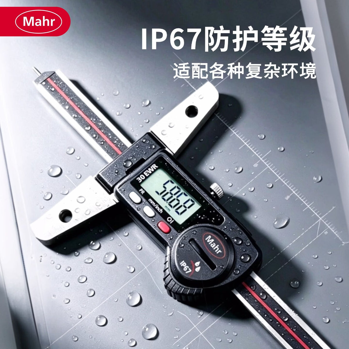 Mahr 30EWR Digital Depth Gauge 4126653/0-300mm, φ1.5mm Needle Probe, with Data Output, IP67 Waterproof Depth Caliper