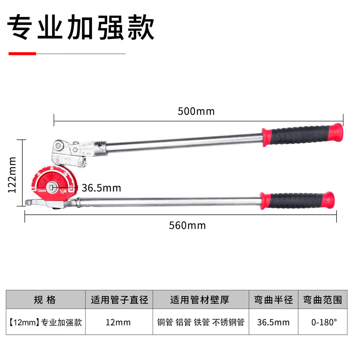 Coolanten manual pipe bender for air conditioning, underfloor heating, copper pipes, aluminum pipes, iron pipes, and thickened stainless steel pipes (6, 8, 10, 12, 14mm).