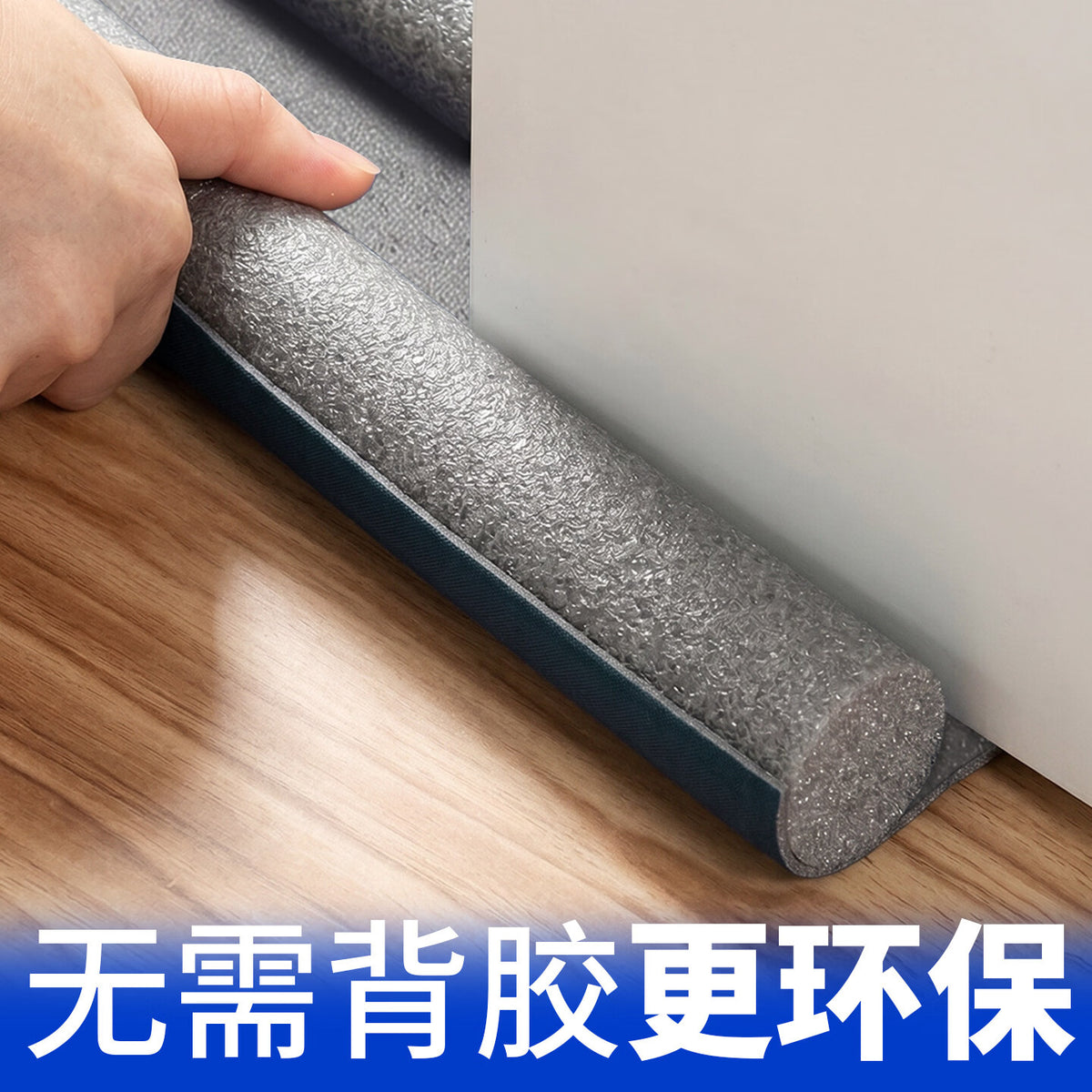 Milage door seam and bottom sealing strip, bedroom door, room door special dustproof and insect-proof strip, wooden door bottom windproof and sound insulation cotton, gray - 9.6cm wide * 94cm long [2-piece value pack]