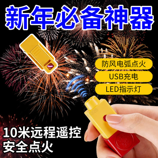 Eastern Industrial Products Remote Control Igniter, Remote Igniter for Firecrackers, Electronic Remote Control Igniter for Fireworks and Firecrackers during Chinese New Year
