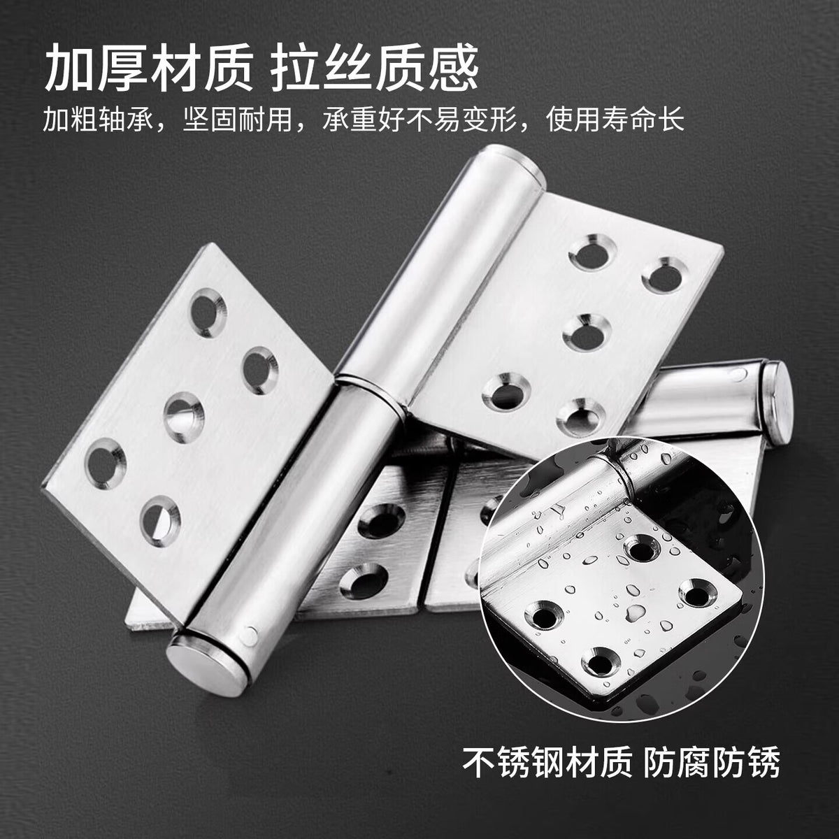 Shengduoshan stainless steel thickened detachable flag hinge for security doors, welded flag hinge for bathroom doors and windows.