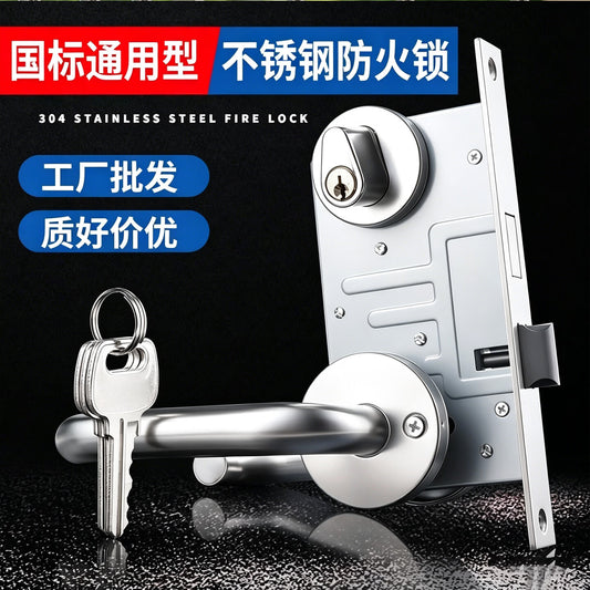 Shengduoshan fireproof door lock, anti-theft door lock, stainless steel safety passage lock, fire door and corridor lock, copper core escape lock, fire-fighting lock