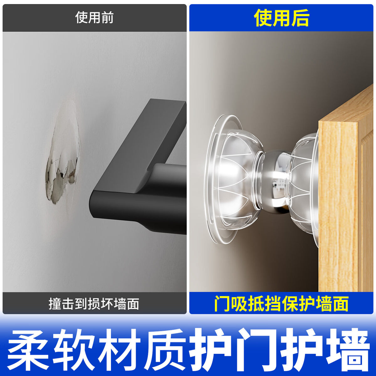 Milage Magnetic Door Stopper, No Drill Required, Anti-collision Door Stopper, Powerful Magnet Door Stopper, Bathroom Top Door Back Silicone Wall/Floor Sticker, Strong Magnet/No Drill Required, Short - Transparent [1 Piece]
