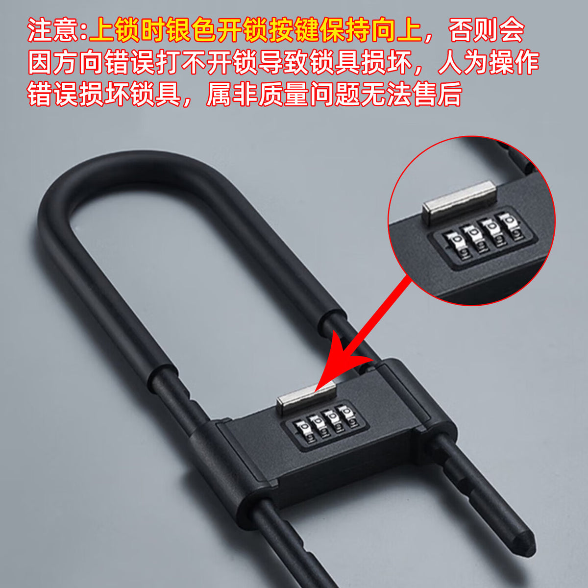Initial-grade U-shaped lock, combination lock, glass door lock, shear and pry resistant, shop anti-theft, double-door motorcycle U-shaped lock.