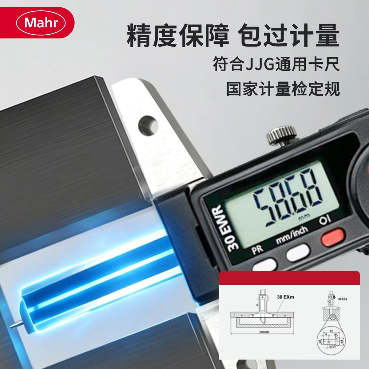 Mahr 30EWR Digital Depth Gauge with Data Output 0-150mm 4126651