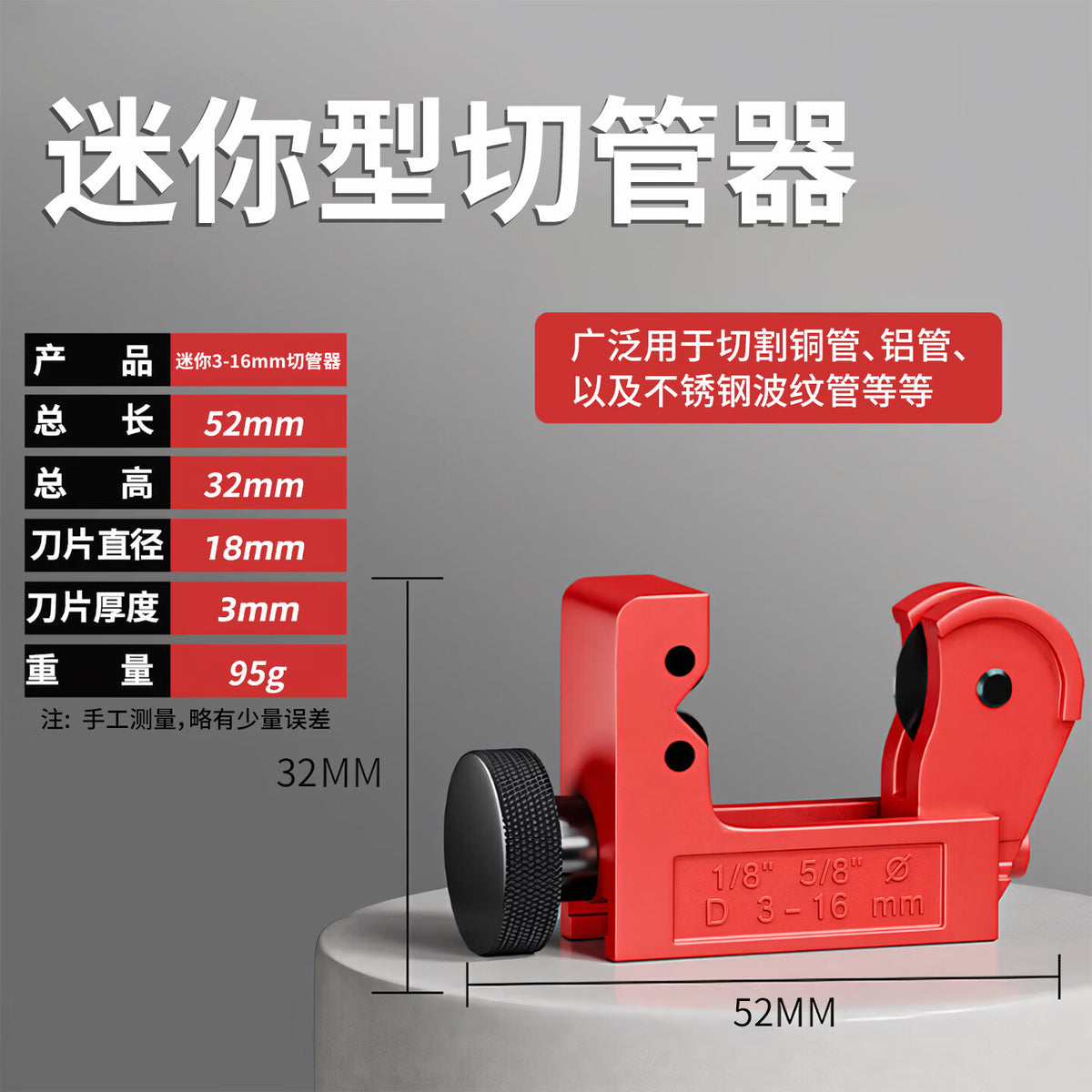 Bohuida pipe cutter, fast pipe cutter for steel, copper, and iron pipes, stainless steel manual pipe cutter.