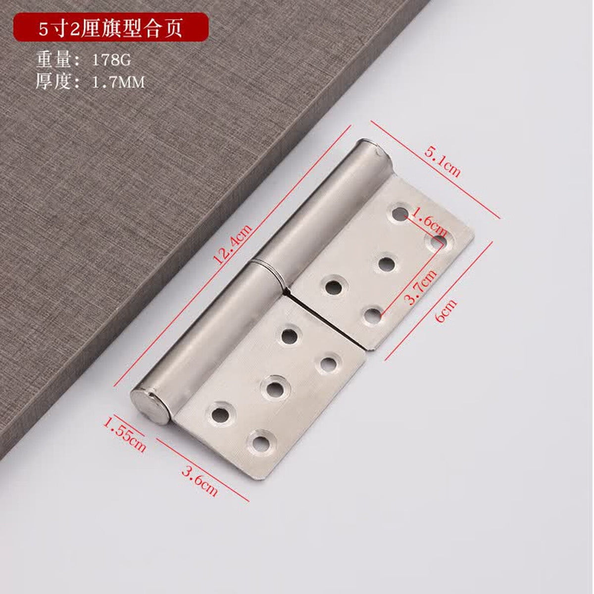 Shengduoshan stainless steel thickened detachable flag hinge for security doors, welded flag hinge for bathroom doors and windows.