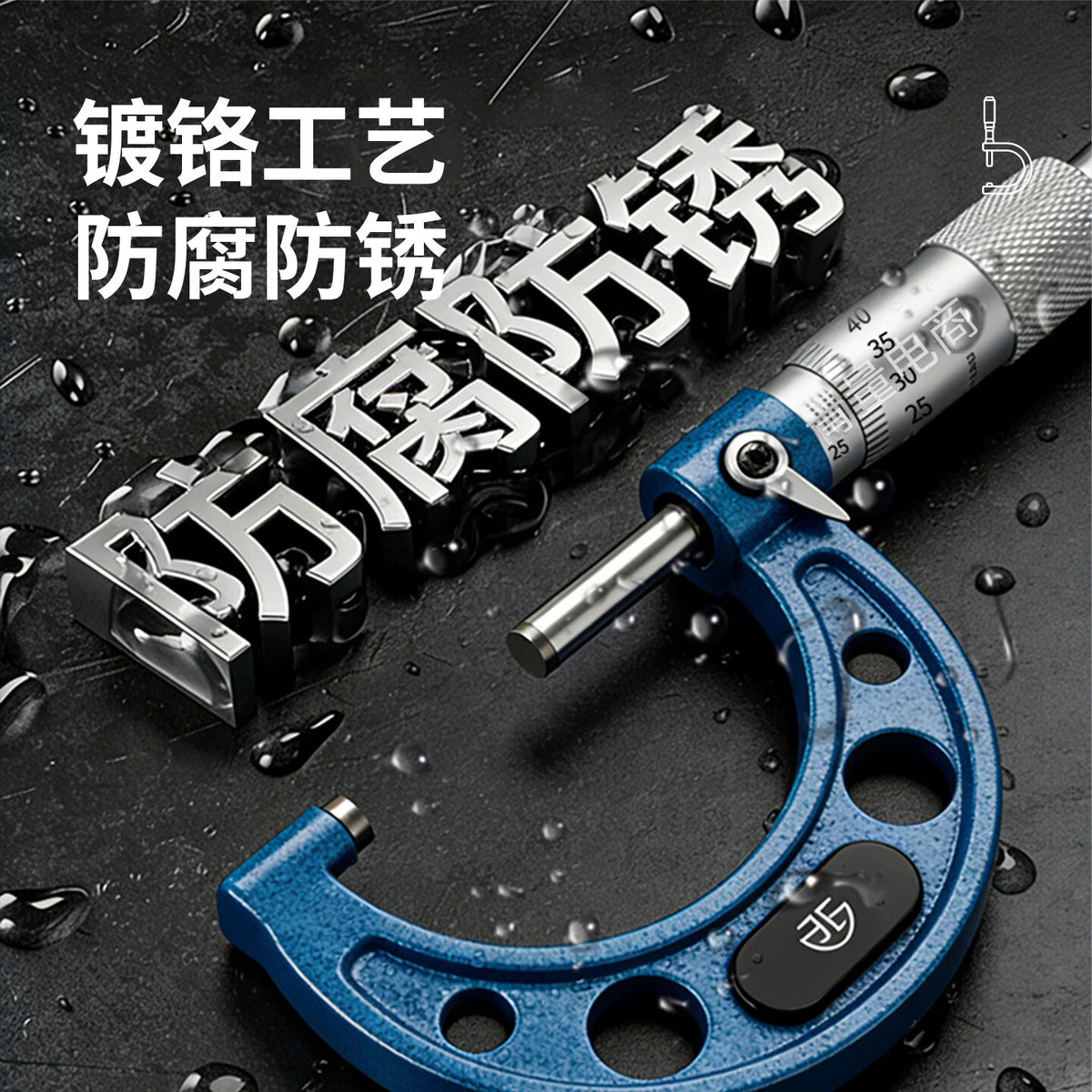 Northwest China, Qinghai Province, High-precision 0.01mm mechanical graduated screw micrometer, micrometer scale, 106-09-000/200-225mm.