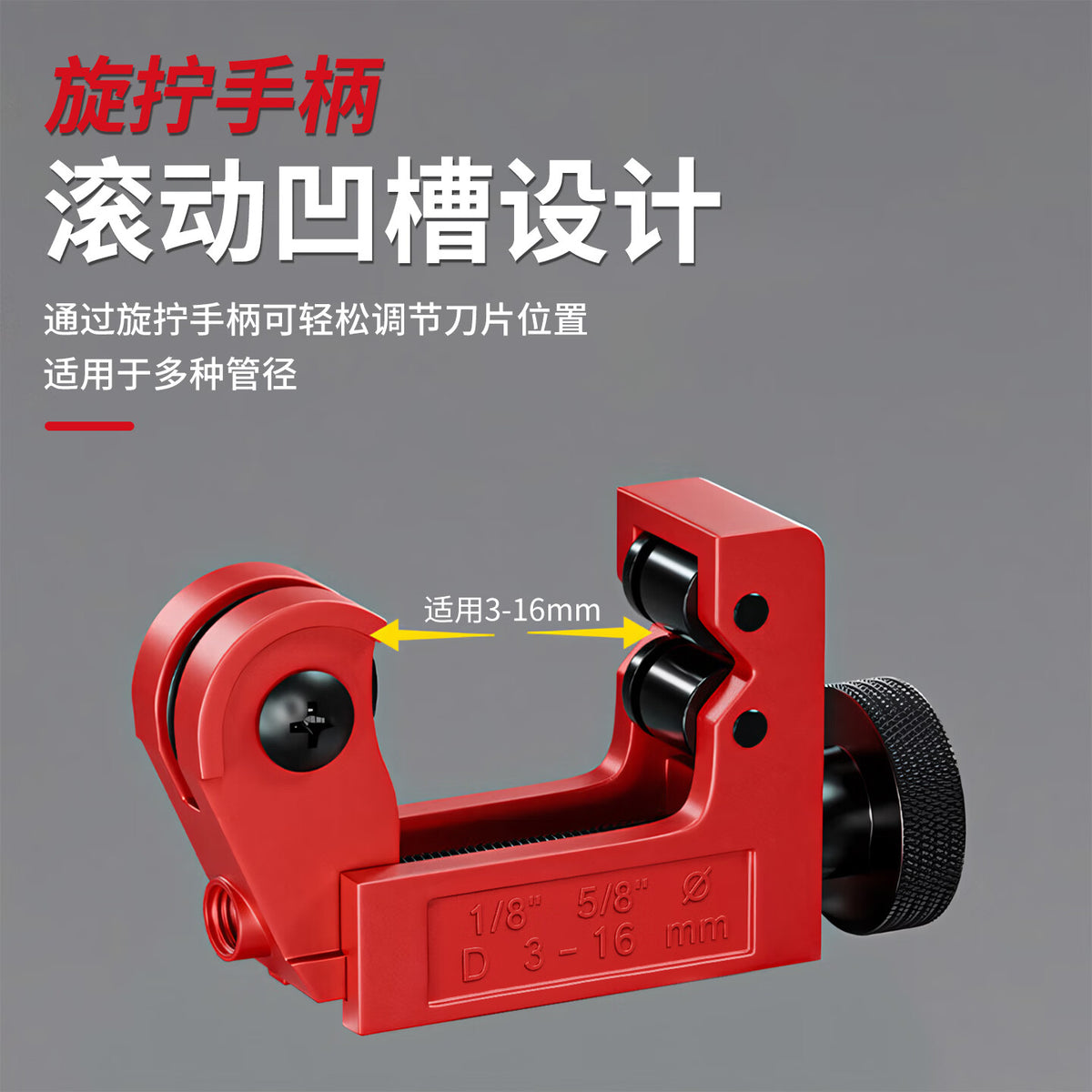 Bohuida pipe cutter, fast pipe cutter for steel, copper, and iron pipes, stainless steel manual pipe cutter.