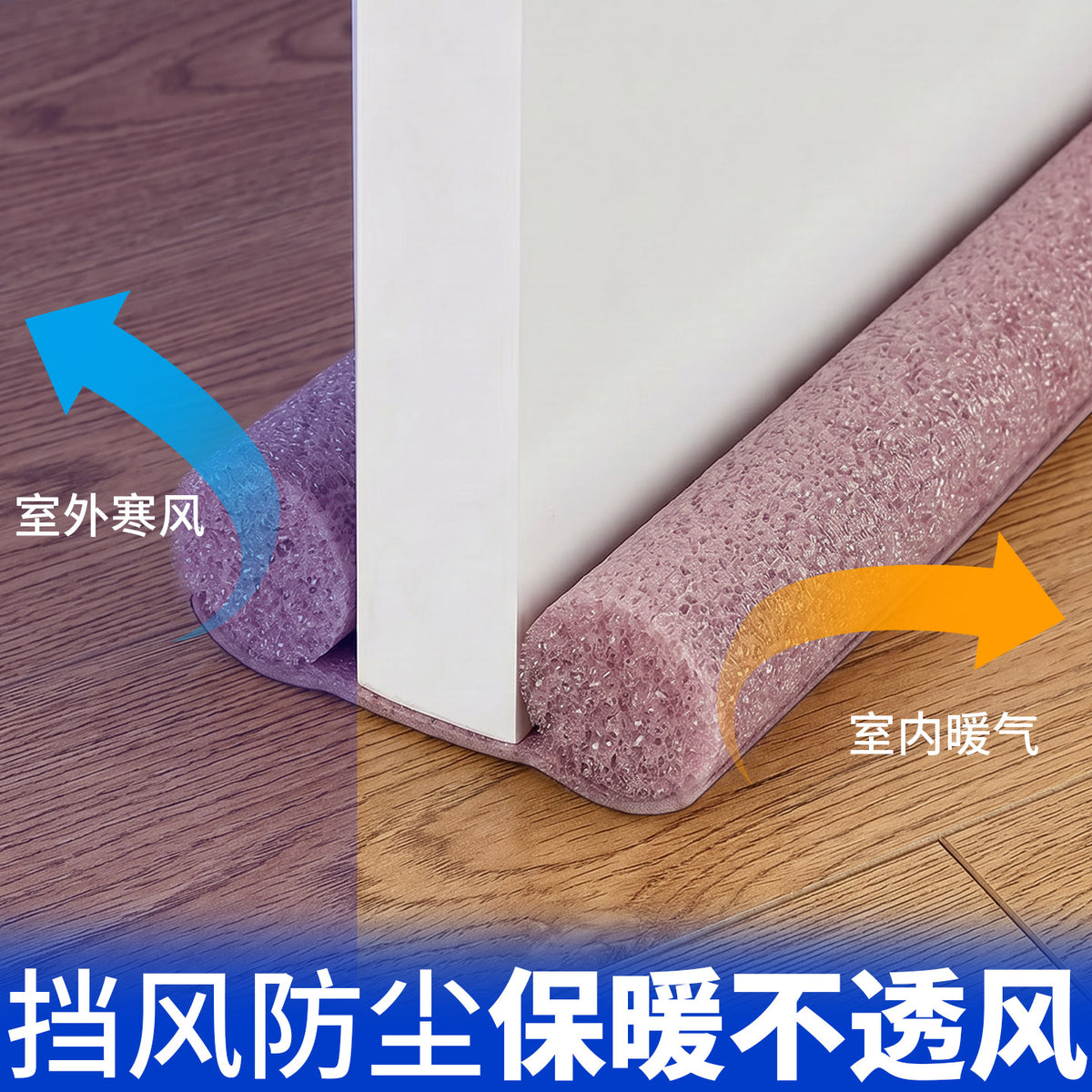 Milage door seam and bottom sealing strip, bedroom door, room door special dustproof and insect-proof strip, wooden door bottom windproof and sound insulation cotton, gray - 9.6cm wide * 94cm long [2-piece value pack]