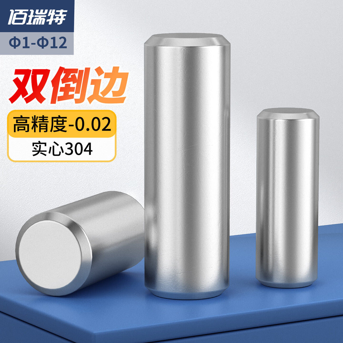 Bairuite 304 Stainless Steel Cylindrical Pins, Natural Color, M3*8 [350 pieces]