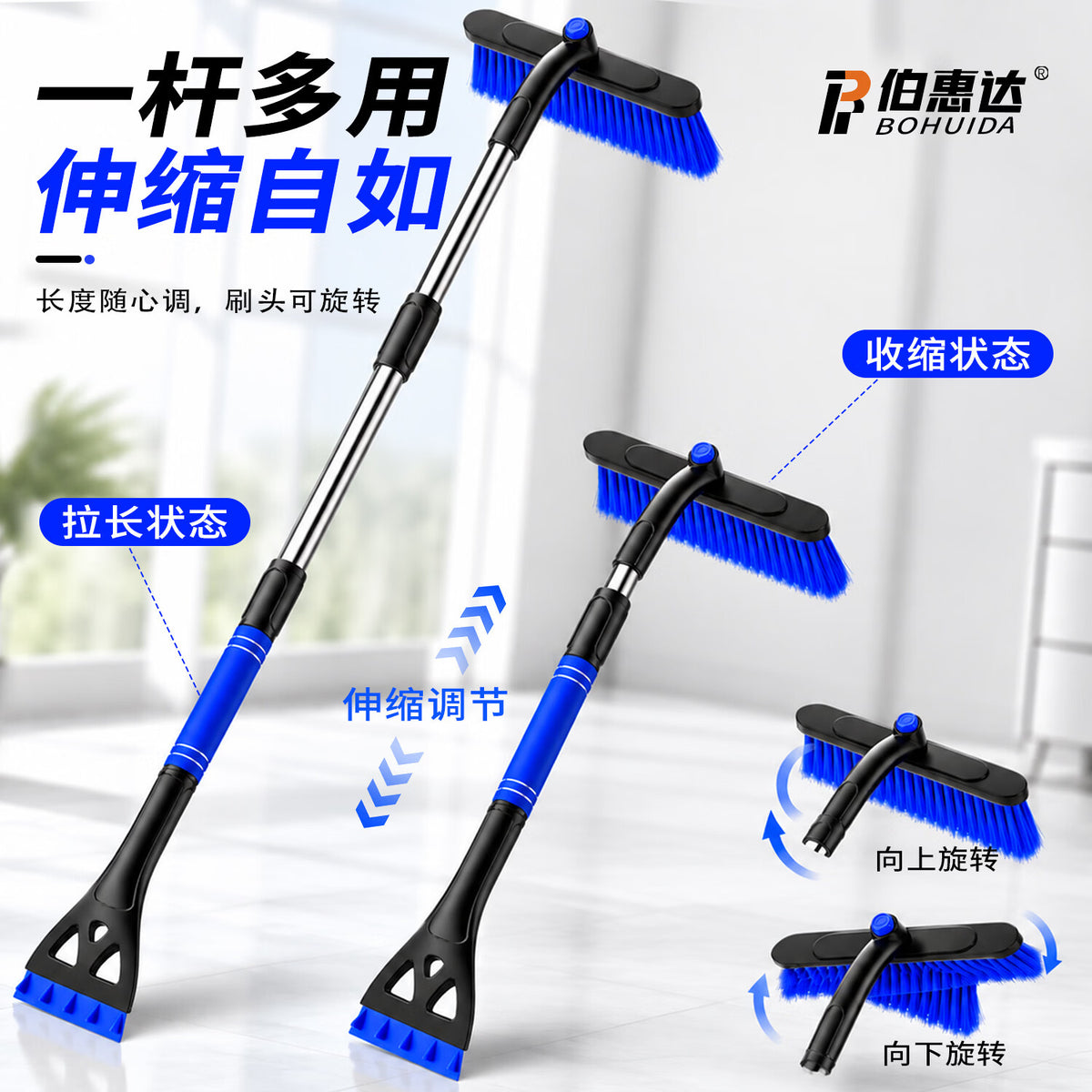 Bohuida car duster, washer, mop, dust sweeper, brush, high-end car-specific extendable brush