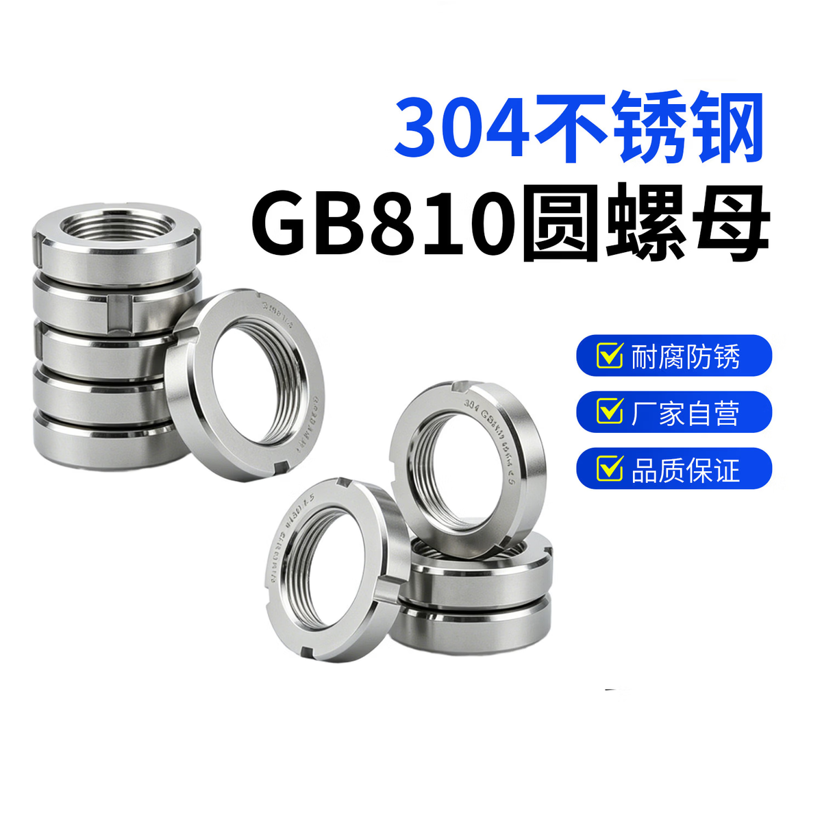 Cangyu round nuts M18X1.5, one price.