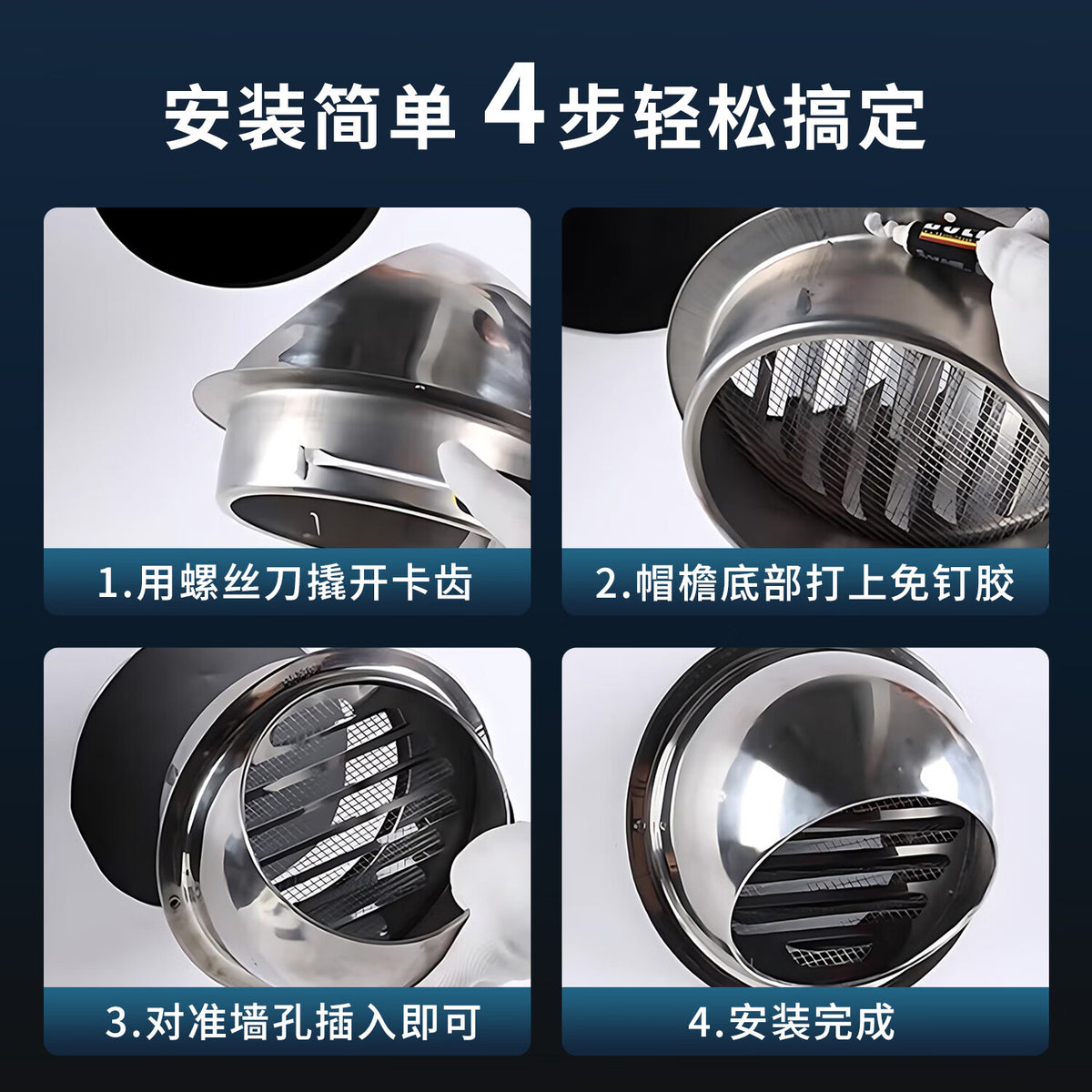 Bohuida stainless steel vent cap for exterior wall air outlets, windproof cover for range hoods, ventilation pipes, and rainproof mesh cover for bathroom exhaust vents.