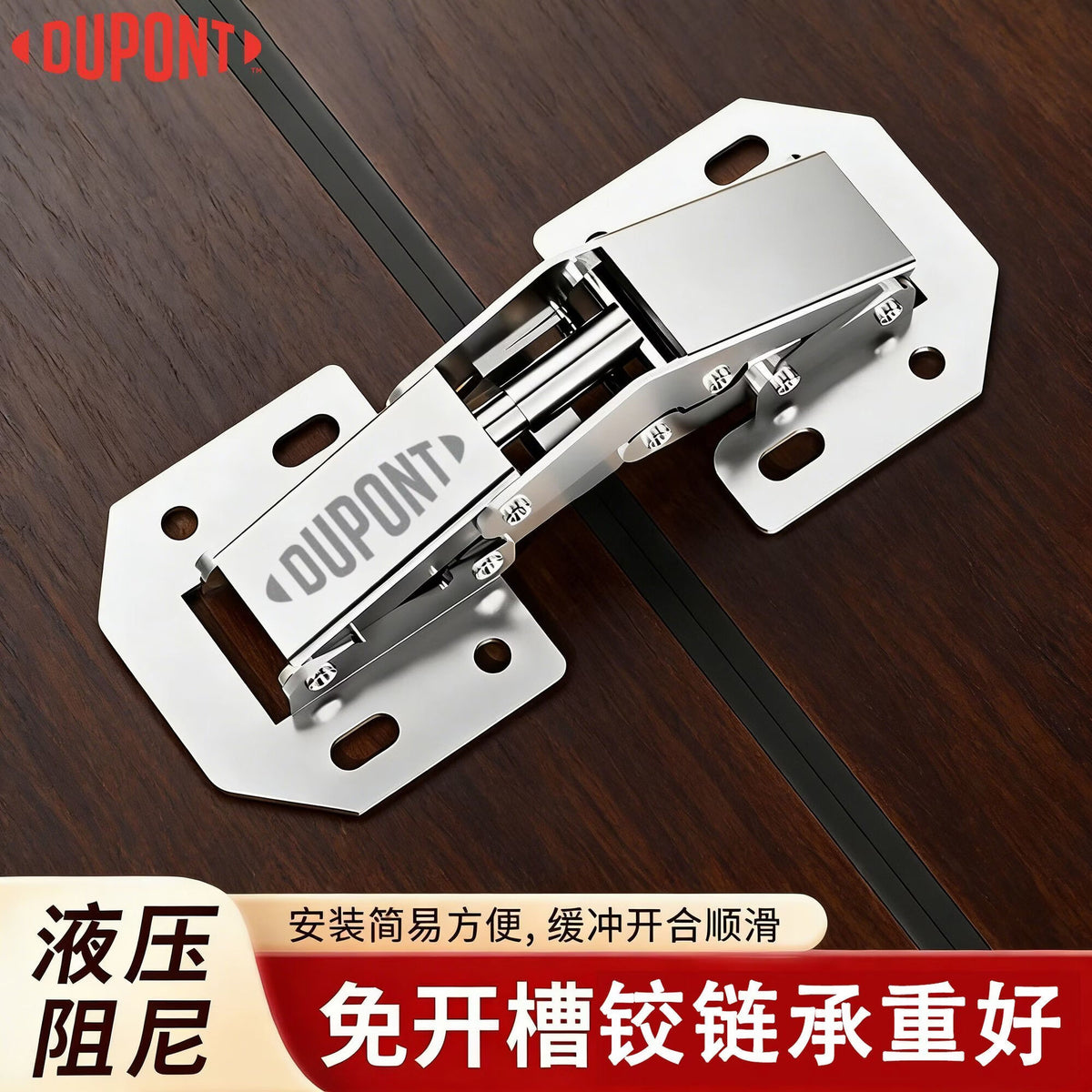 DuPont (DU PONT) No-Drill Universal Hinges, Frog-Style Cabinet Hinges, No Grooving Required, Hydraulic Bridge Hinges for Cabinet Doors and Wardrobes, 4-inch, 1 Set