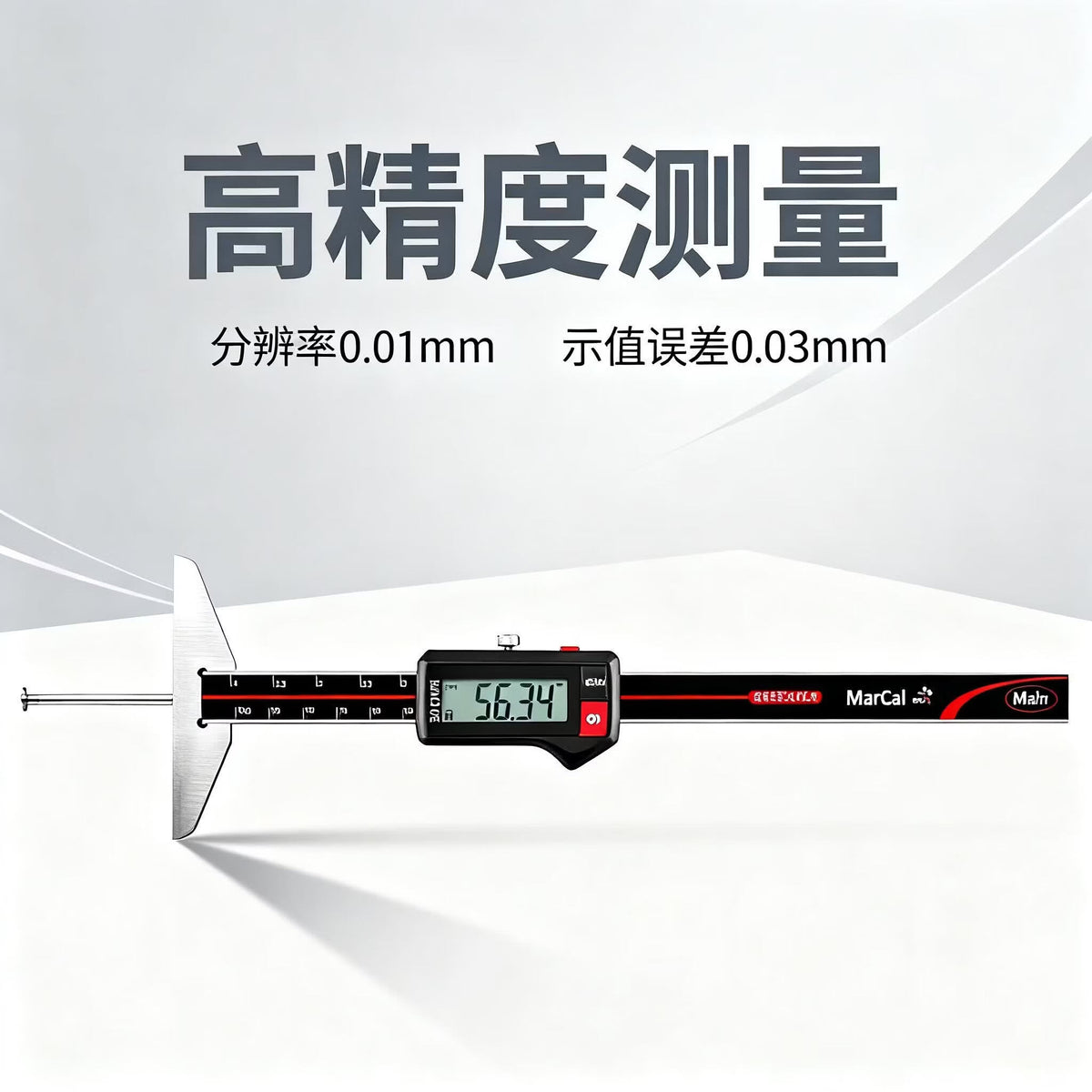 Mahr 30EWR-N Digital Depth Caliper, IP67 Waterproof, Data Transmission, Slot Width and Spacing Measurement, Precision Electronic Depth Gauge 0-100mm / 4126513