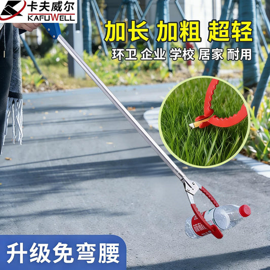 Kraftwell Trash Clip, Sanitation Garbage Picker, Convenient Garbage Picker with Long Handle, No Bending Over PC2787