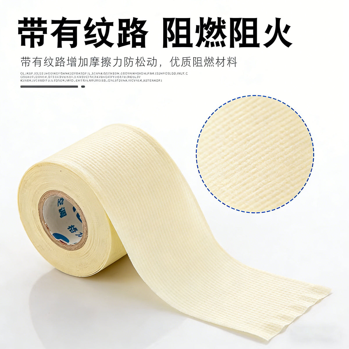 Yanran Air Conditioner Cable Ties, Thickened Waterproof Wrapping Cloth (5 Rolls)