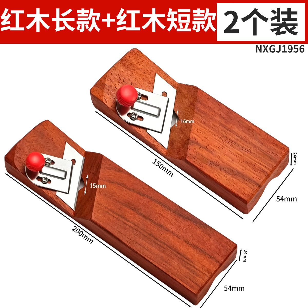 Yanran woodworking beveling tool, 45-degree edge trimming, manual plasterboard and wood board beveling plane