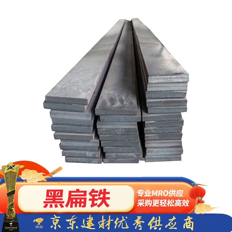 Steel Precast Products, Black Flat Iron, Steel Plate Slitting, Flat Steel, Flat Iron, Price per Meter, 50mm Width * 4mm Thickness, Iron Strip, Conductive Grounding Electrode